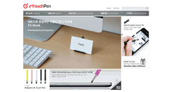 Desktop Screenshot of etouchpen.com